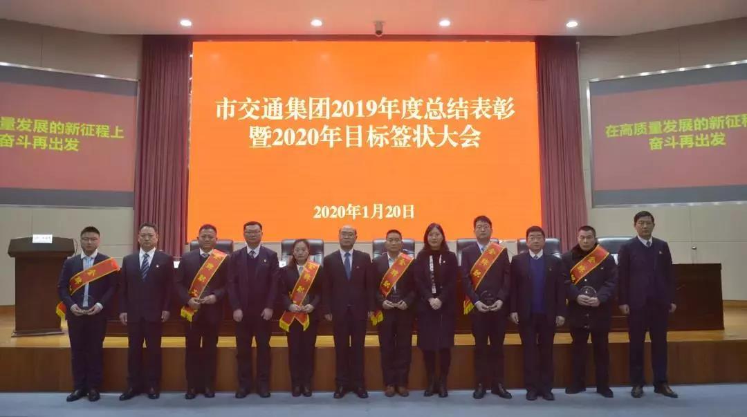 身边楷模！宿迁Z6尊龙凯时集团2019年度金牌职工风采录