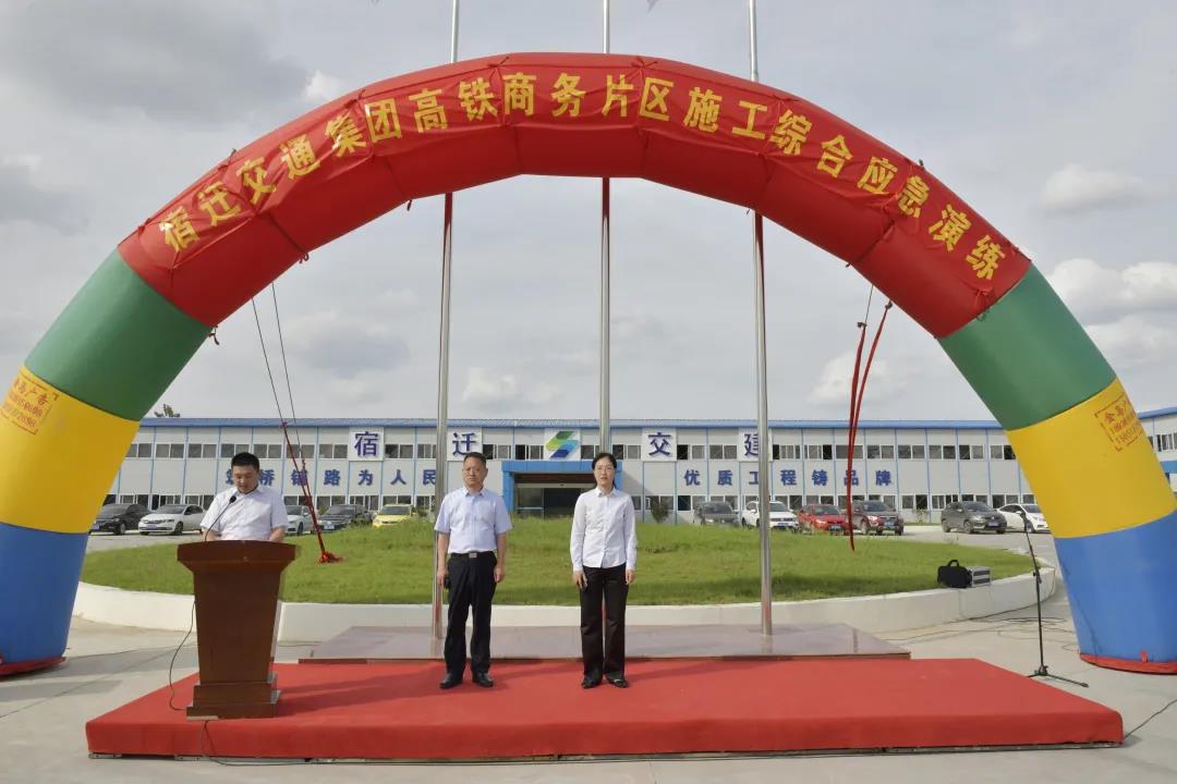 防备于未然 施工综合应急演练活动