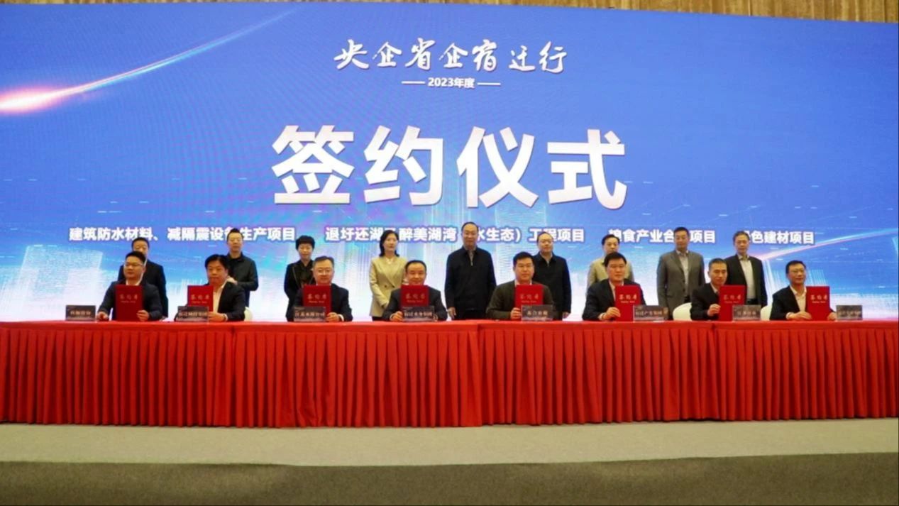 融合发展、灵通将来！宿迁Z6尊龙凯时集团与江苏高养开启合作新篇章