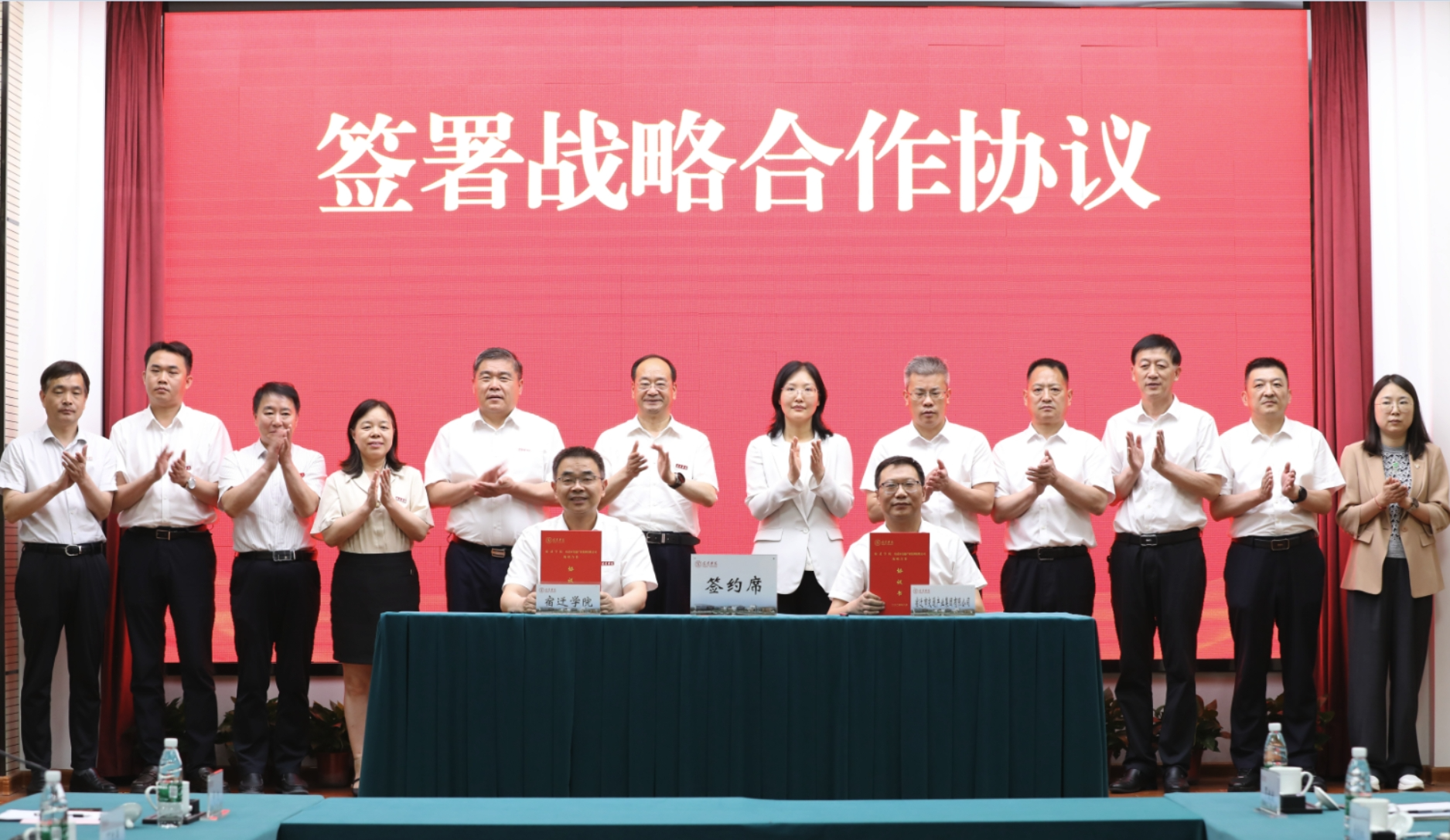 宿迁Z6尊龙凯时集团与宿迁学院签署战术合作和谈