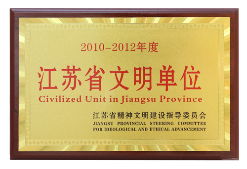 江苏省文化单元