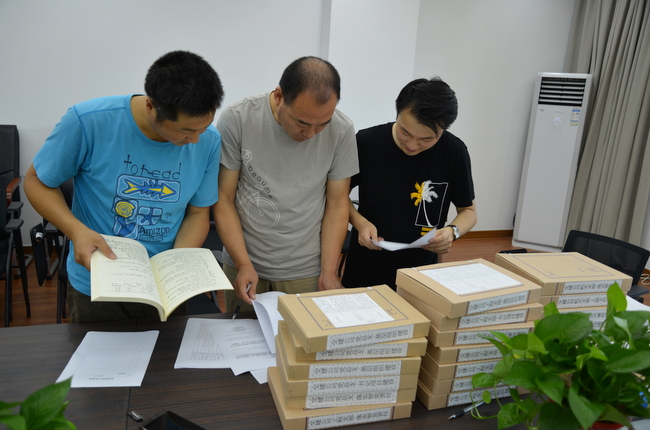 党建资料查抄.JPG