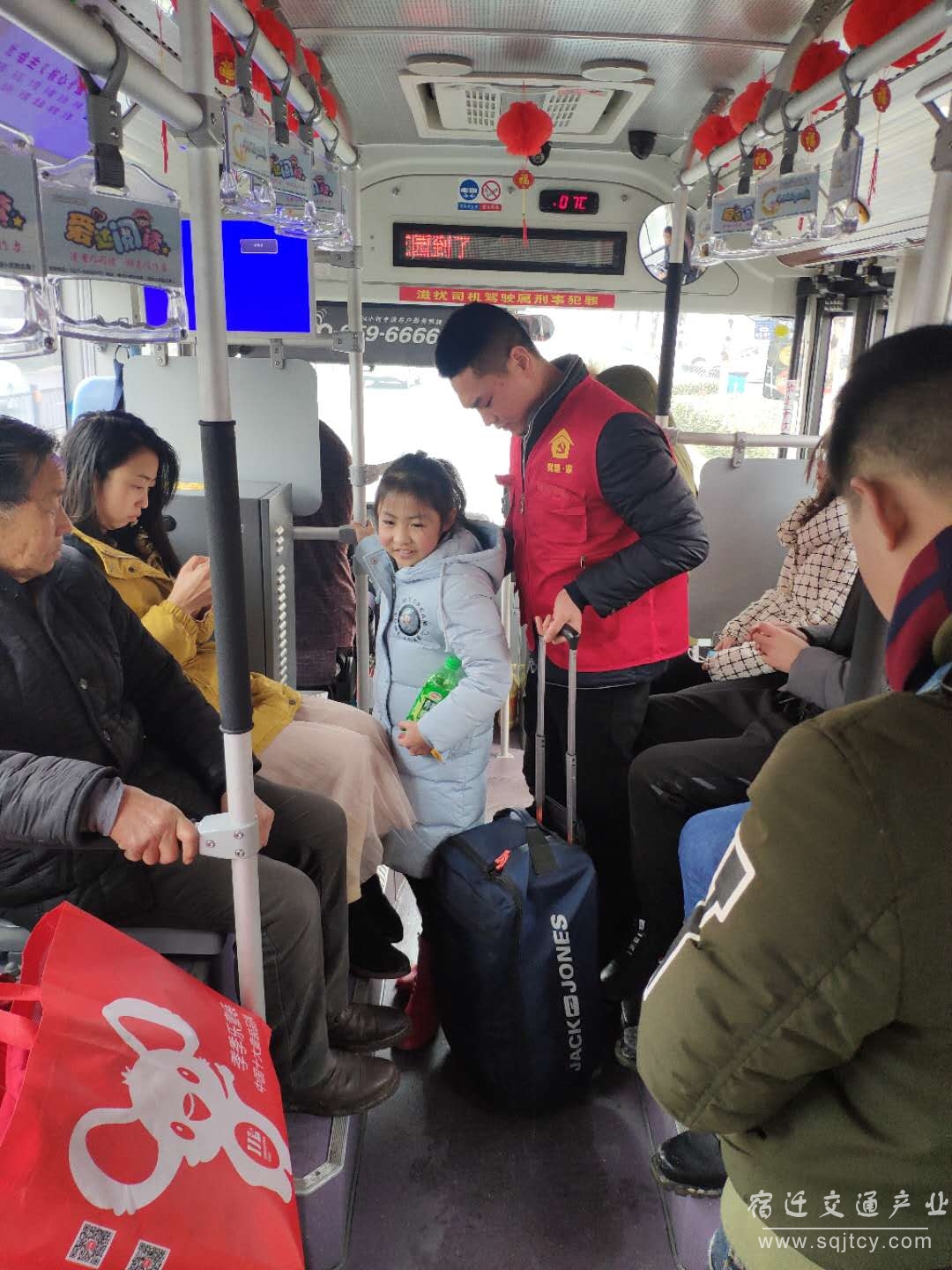 226bd057f7bcf1f1c342d6bcba2406af 微信图片_20190213162707.jpg