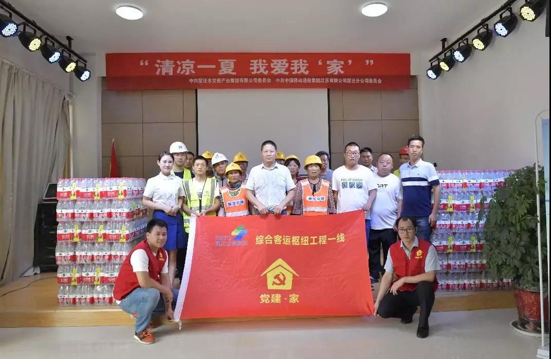 清冷一夏，我爱我“家”