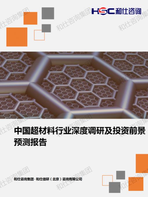 金年会(中国)官方网站入口