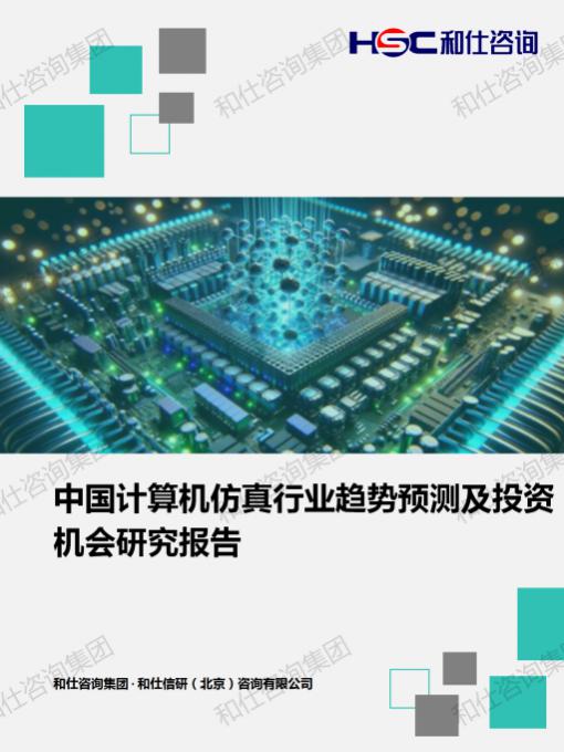 金年会(中国)官方网站入口