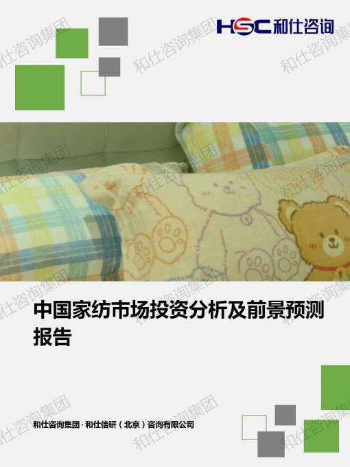 金年会(中国)官方网站入口