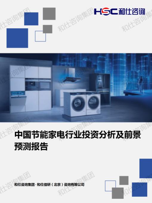 金年会(中国)官方网站入口