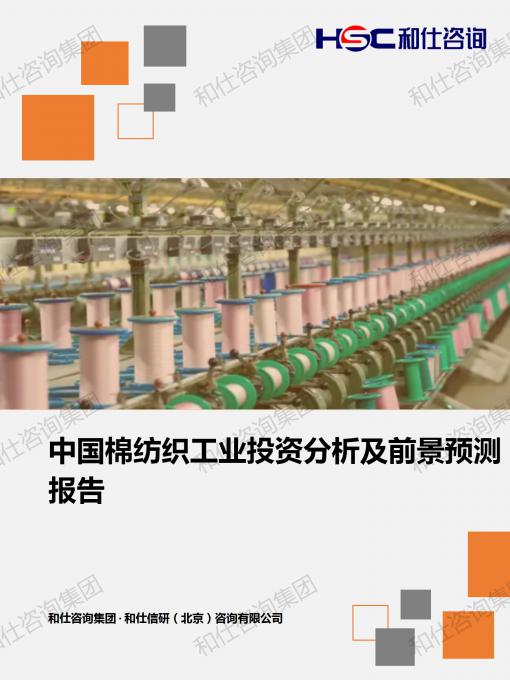 金年会(中国)官方网站入口