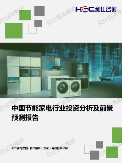 金年会(中国)官方网站入口