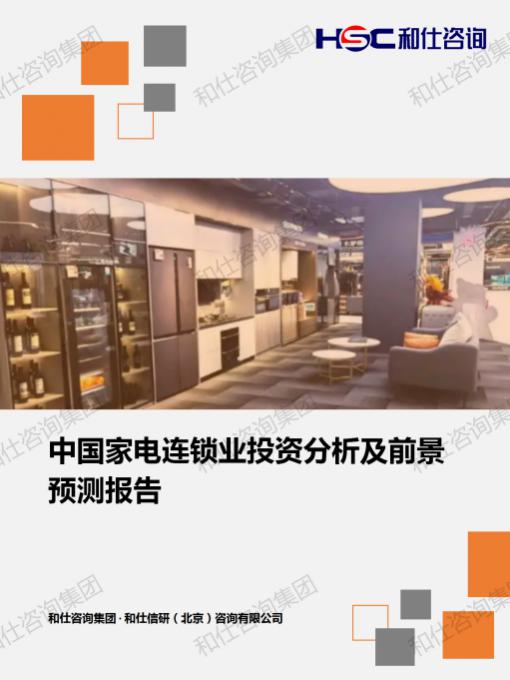 金年会(中国)官方网站入口