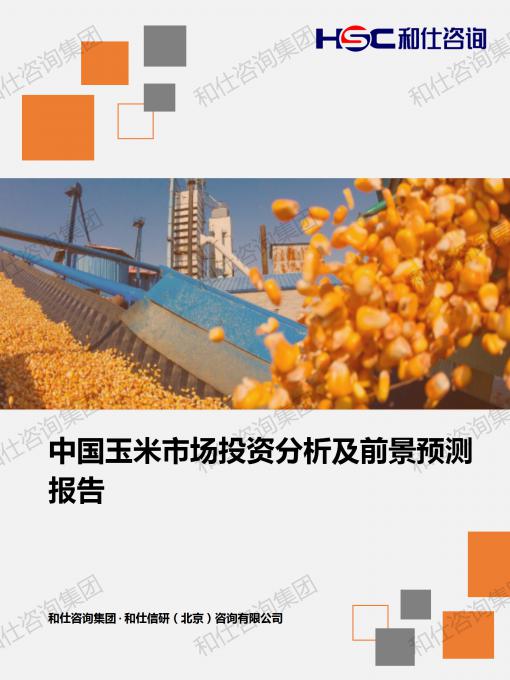 金年会(中国)官方网站入口