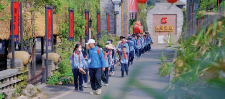 金年会(中国)官方网站入口